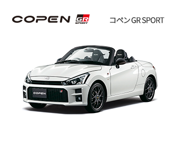 コペンGRSPORT